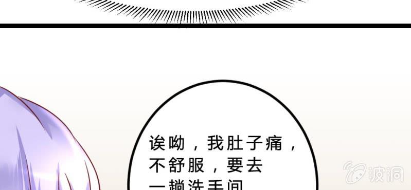 第5话：水上乐园68