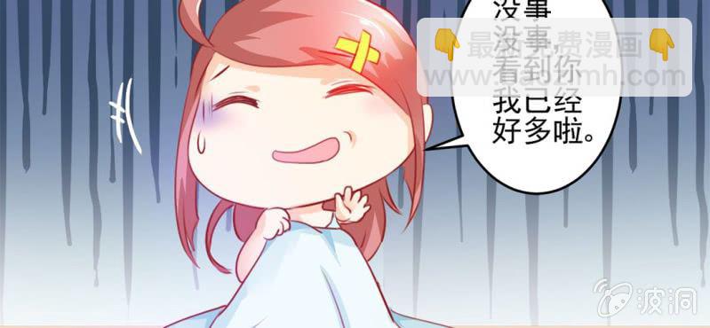 第3话:对闺蜜，我竟然有感觉89