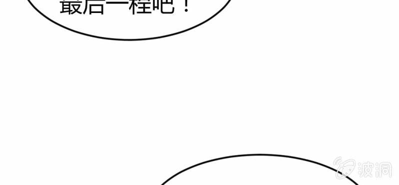 第8话：合体87