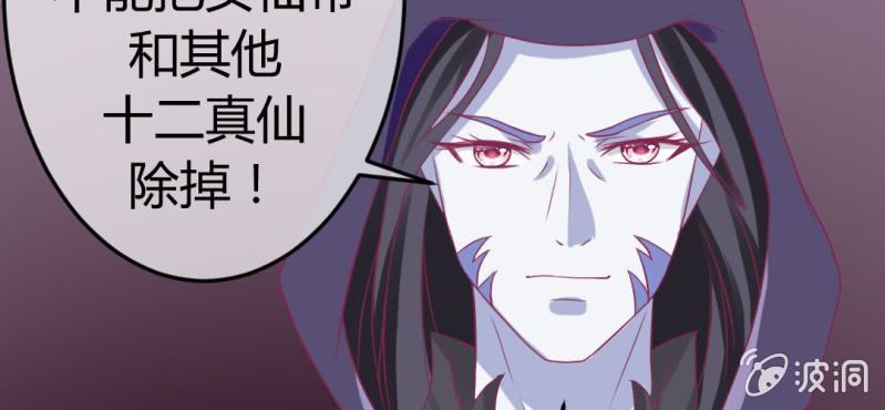 第二十五章:突如其来的决战59