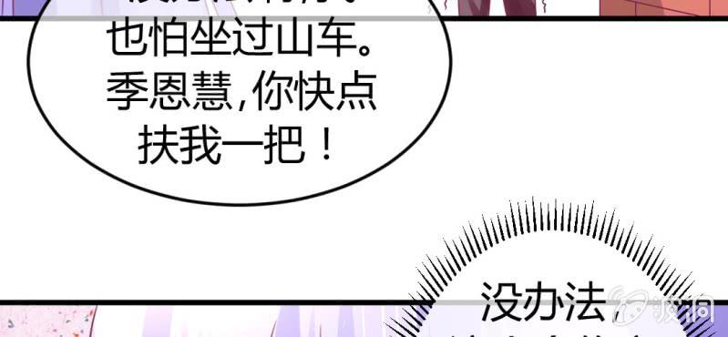 第二十四章:神仙不懂怜香惜玉29