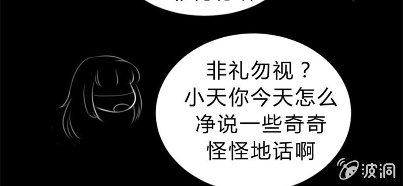 第4话:手牵手，一起迈进成人的世界62