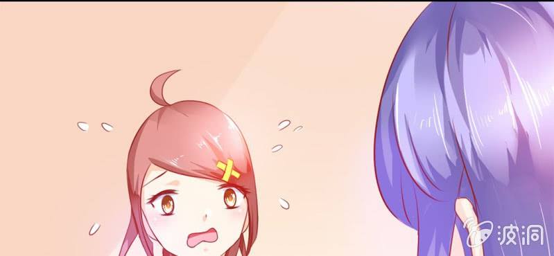 第3话:对闺蜜，我竟然有感觉80