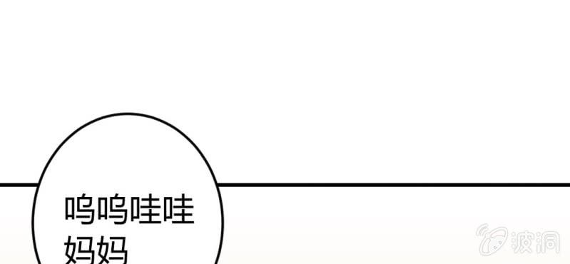 第7话：我会保护你38