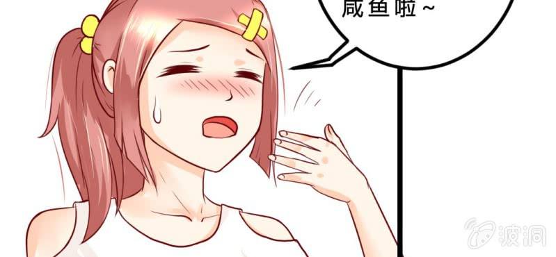 第5话：水上乐园40