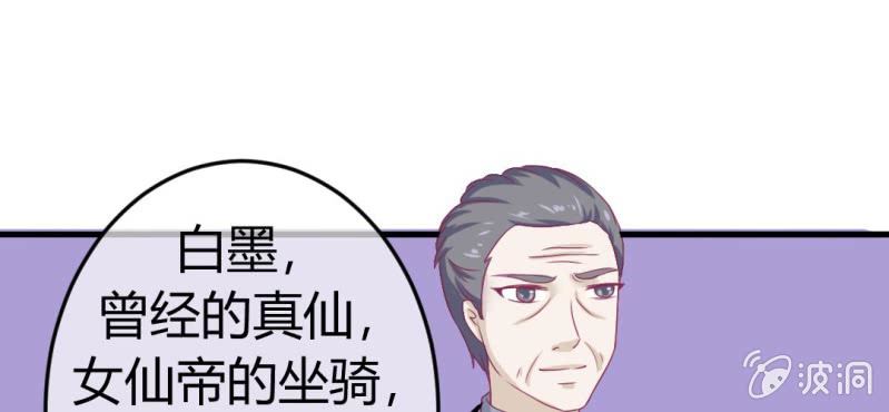 第二十四章:神仙不懂怜香惜玉68