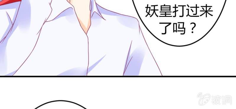 第二十二章:调仙离山计33