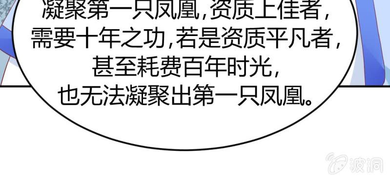 第十一话:难道是修仙天才14
