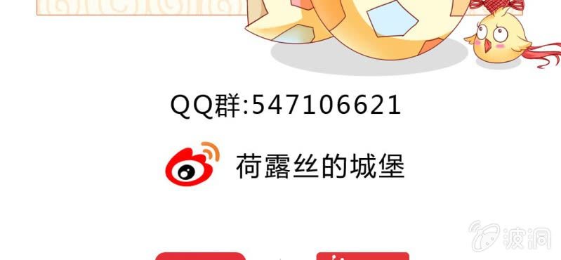 第8话：合体101