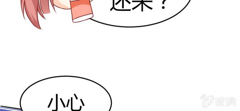 第7话：我会保护你130