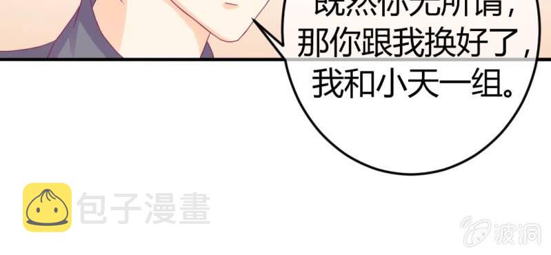 第二十三章:狐狸精诱惑神仙64