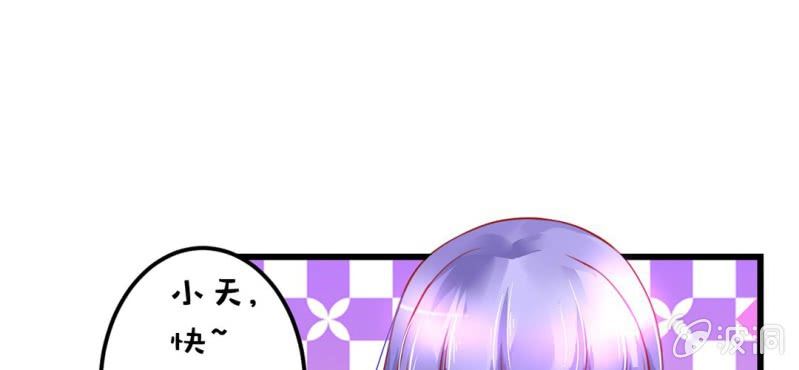 第4话:手牵手，一起迈进成人的世界77