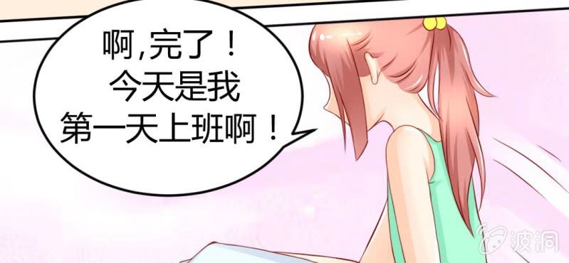 第十一话:难道是修仙天才59