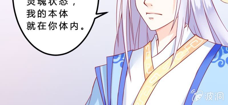 第5话：水上乐园83