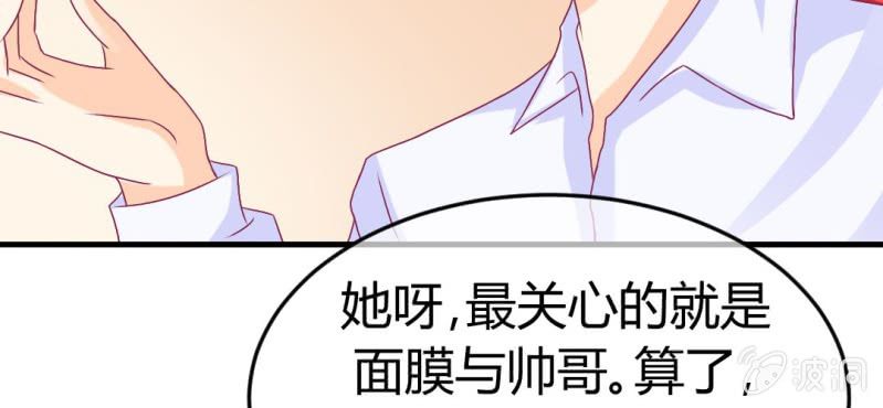 第十七话:十二真仙传说27