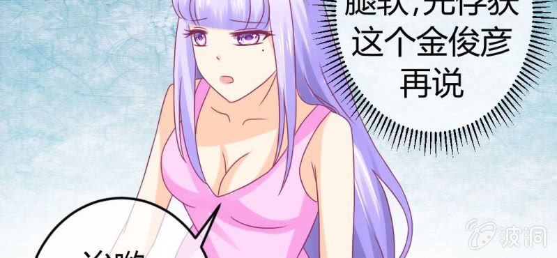 第二十四章:神仙不懂怜香惜玉23