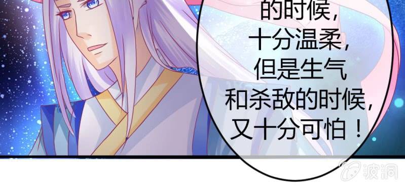 第二十一话：闺蜜和我约会36