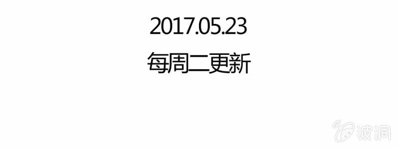 第二十一话：闺蜜和我约会84
