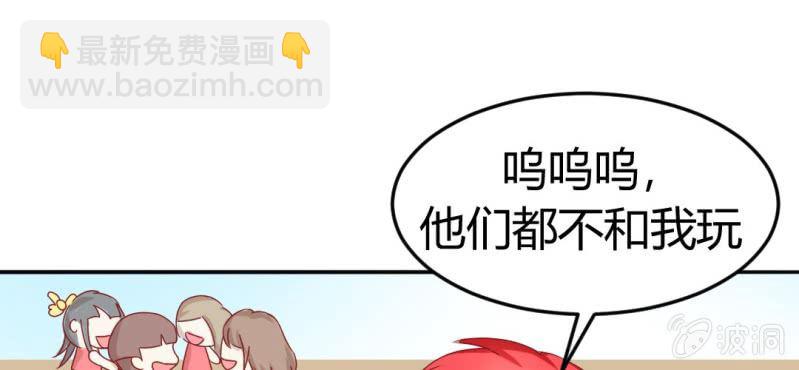 第十二话:青梅竹马与霸道总裁42