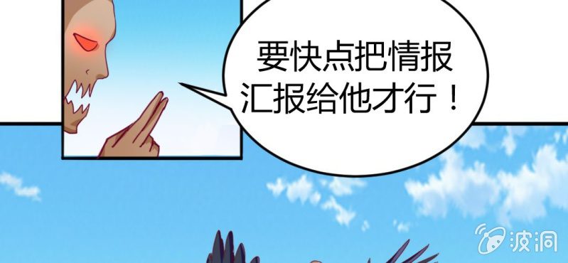 第十六话:喂，是妖妖灵吗86