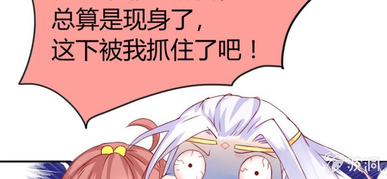 第7话：我会保护你93
