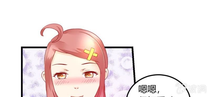 第4话:手牵手，一起迈进成人的世界44