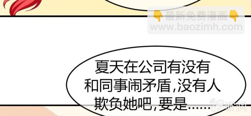 第十七话:十二真仙传说21