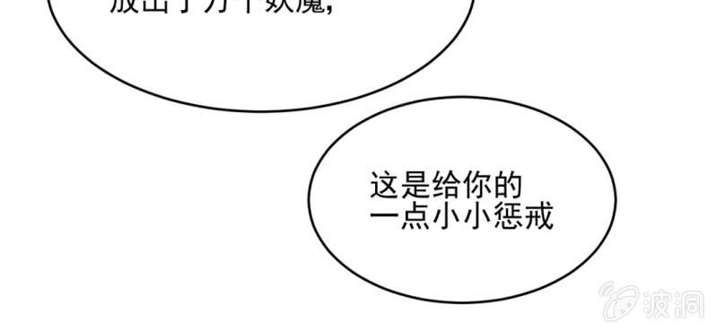 第2话：女变男？我丢他个仙人板板75