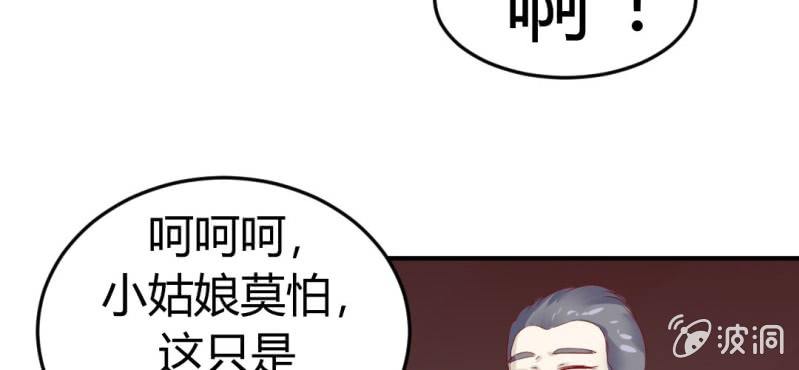 第十三话:理想是丰满的67