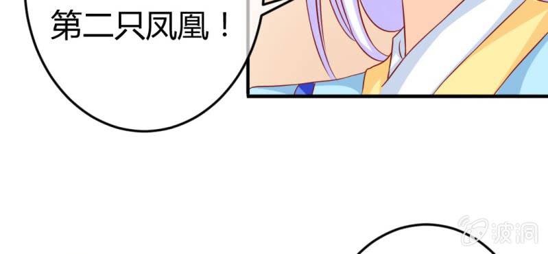 第十九话:青丘九尾妖狐69