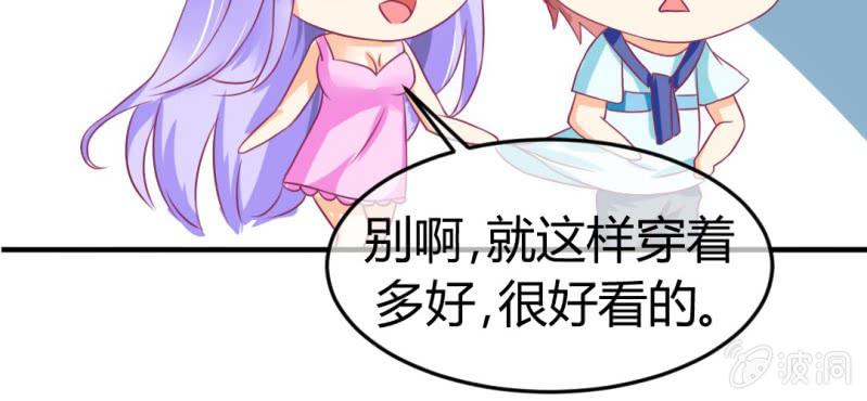 第二十一话：闺蜜和我约会66