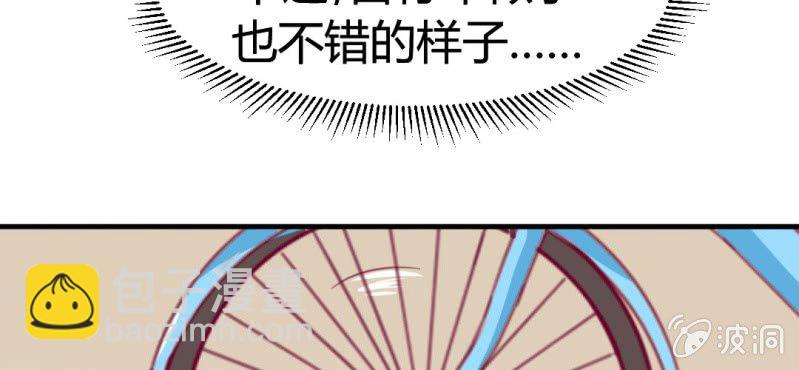 第十三话:理想是丰满的54