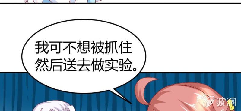 第9话：神仙也会偷工减料41