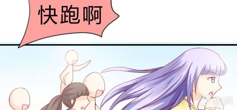 第7话：我会保护你23