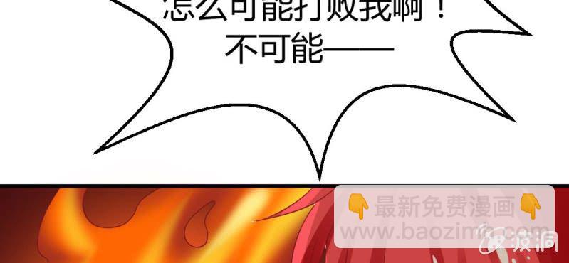 第十六话:喂，是妖妖灵吗27