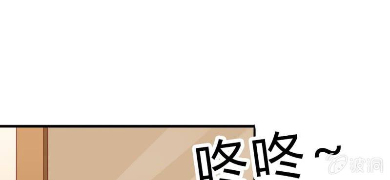 第十九话:青丘九尾妖狐29