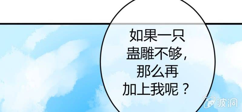 第二十四章:神仙不懂怜香惜玉65