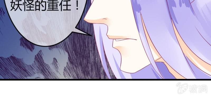 第二十六章: 结局，新的开始！74