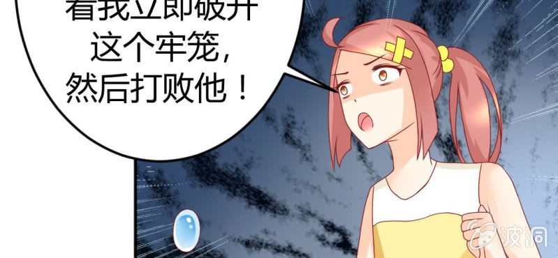 第十四话:木偶活过来了31