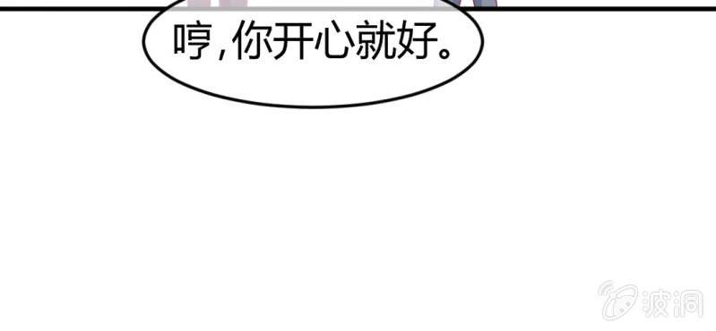 第二十三章:狐狸精诱惑神仙62