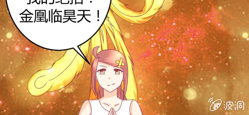 第十五话：火灵子与土伯71