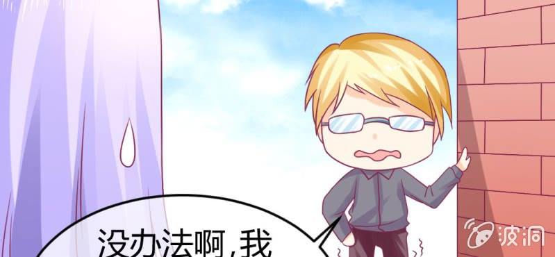 第二十四章:神仙不懂怜香惜玉28
