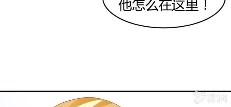 第二十三章:狐狸精诱惑神仙8