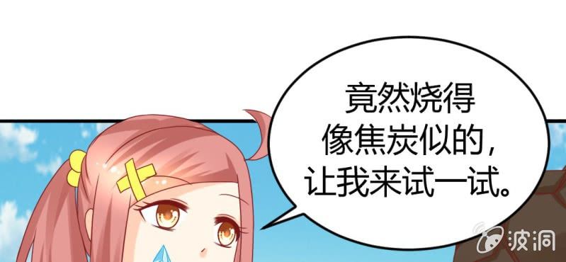 第十六话:喂，是妖妖灵吗30