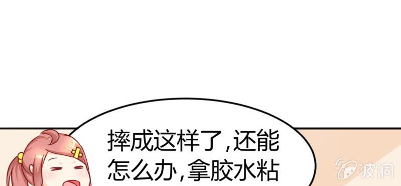 第十话：从男变回女的办法15