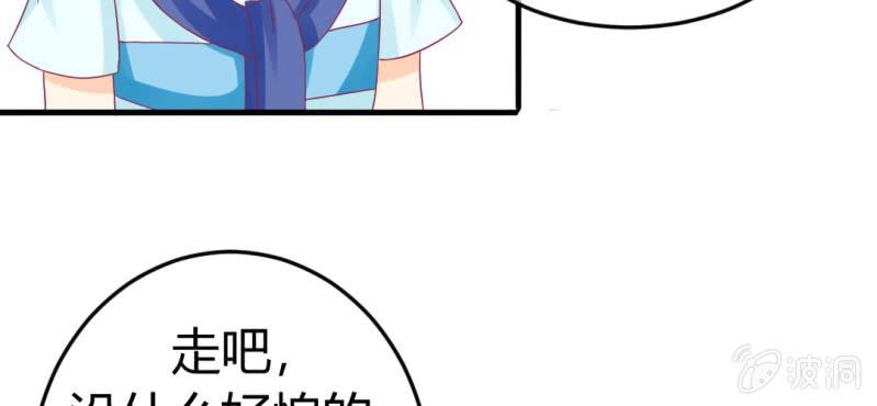 第二十四章:神仙不懂怜香惜玉10