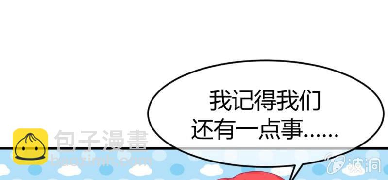 第二十三章:狐狸精诱惑神仙39