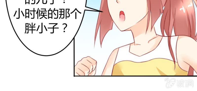 第十二话:青梅竹马与霸道总裁28