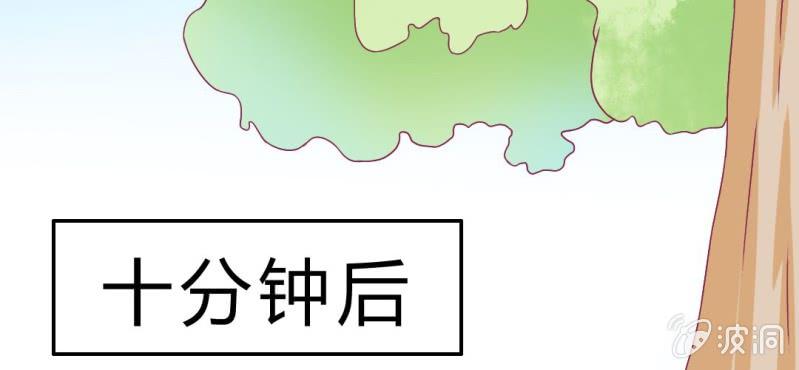 第十八话:为女仙帝背黑锅68