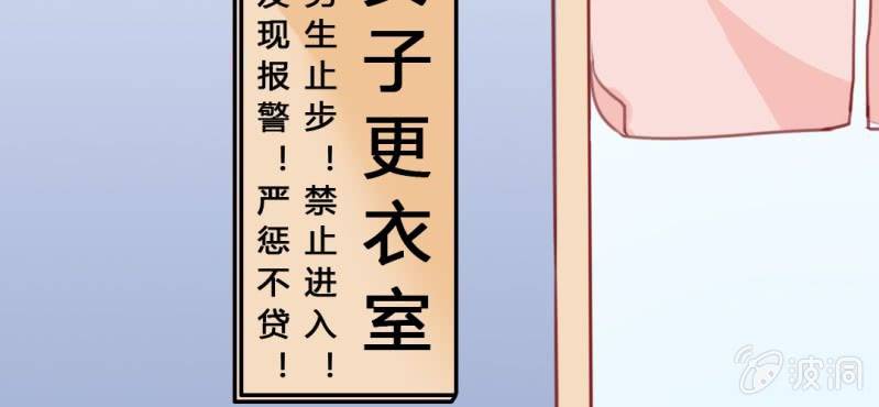 第5话：水上乐园52